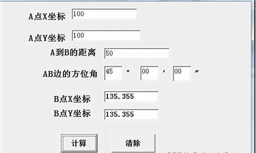 测绘c 源码_测绘编程